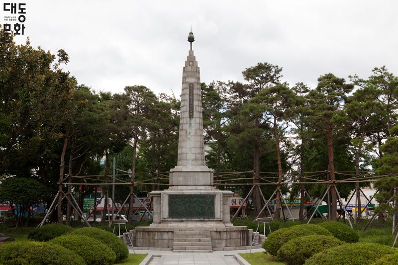 파일:광주학생독립운동-발상지기념탑-대동문화재단 보유사진.jpg