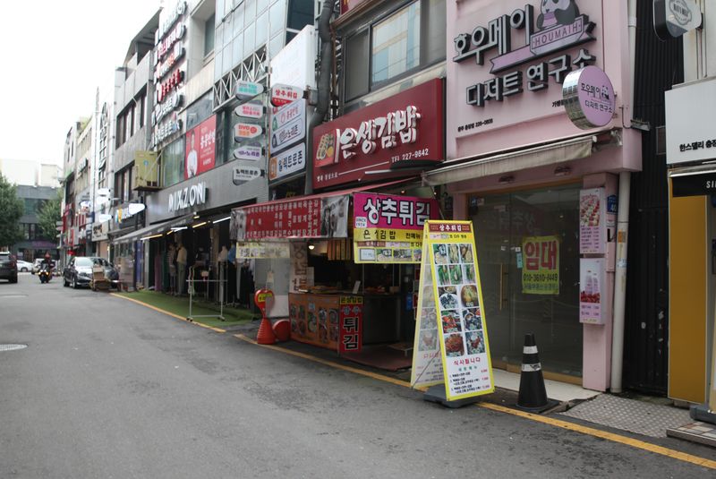 파일:상추튀김-은성김밥 외관.JPG