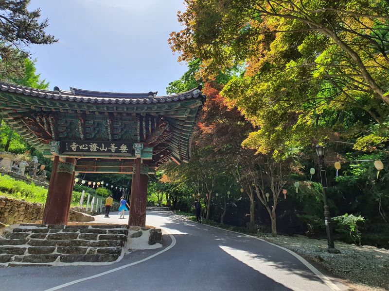 파일:증심사-증심사 입구.jpg