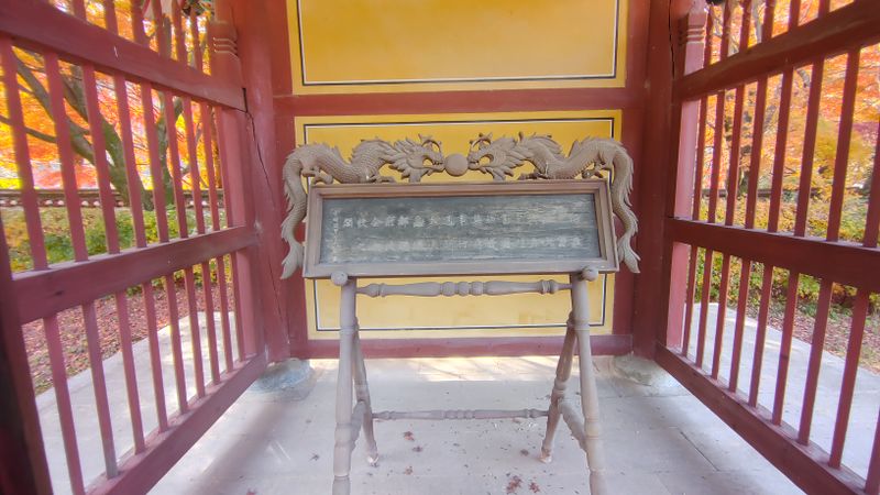 파일:충민사 정려각.jpg