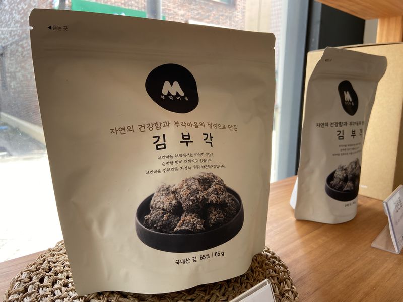 파일:송정역시장 김부각.jpeg