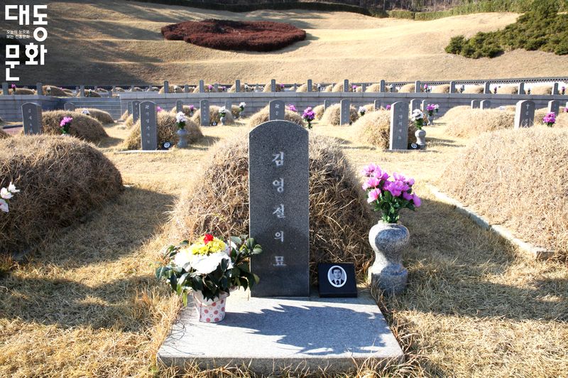 파일:국립5.18민주묘지-김영철 묘-대동문화재단 보유사진.jpg