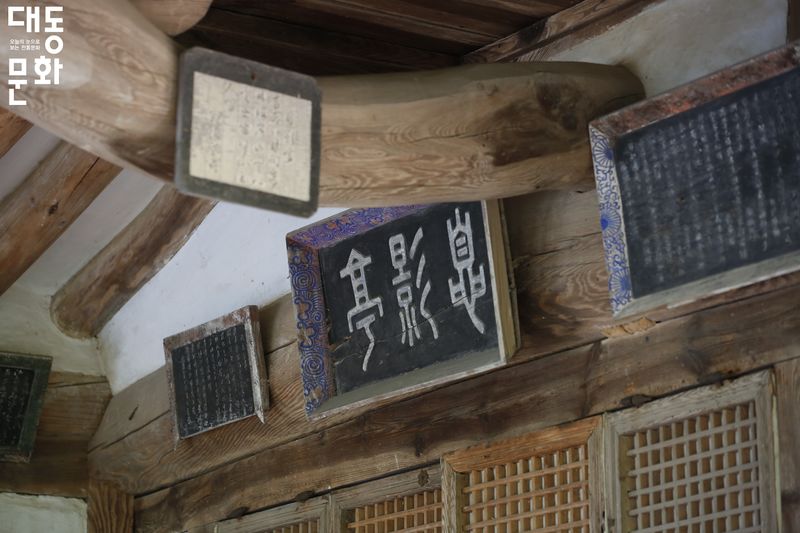 파일:담양 식영정 일원-현판-대동문화재단 보유사진.jpg