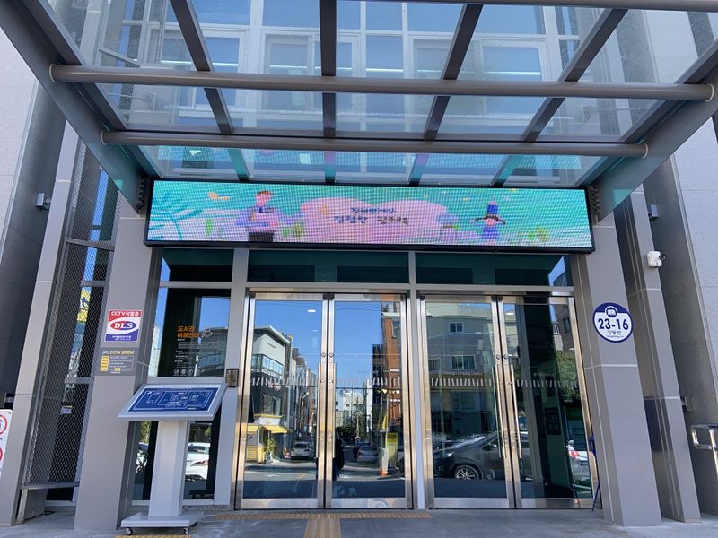 파일:광주중앙도서관 입구.jpeg