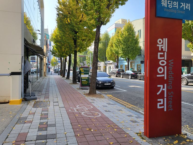 파일:광주 웨딩의 거리12.jpeg