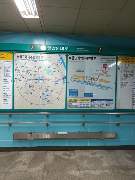 파일:20221109 111400.jpg