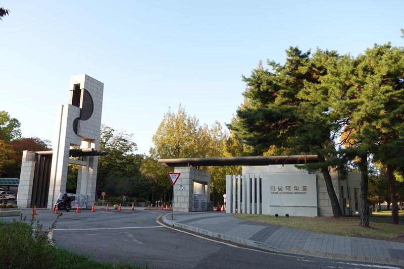 파일:전남대 정문-정문 톨게이트.JPG