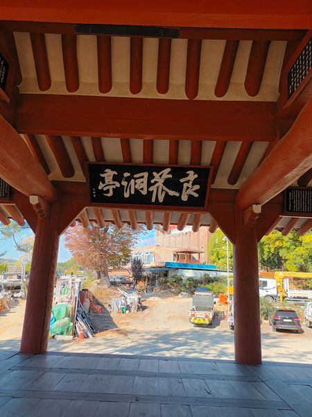 파일:20221105 132947.jpg