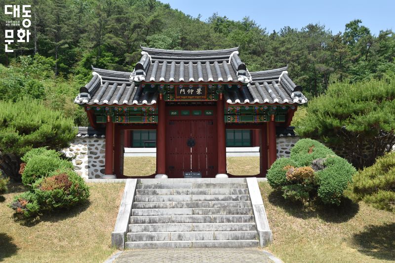 파일:경열사-입구-대동문화재단 보유사진.jpg