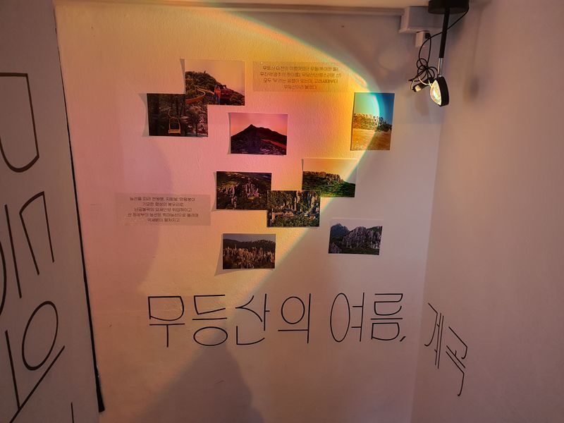 파일:여행자의 집-내부.jpg