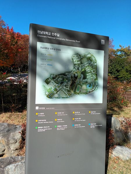 파일:20221105 103643.jpg