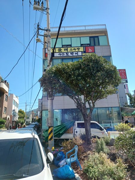 파일:민들레소극장 전경 1.jpg