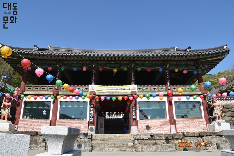 파일:광주 원효사-입구-대동문화재단 보유사진.jpg