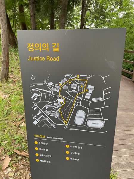 파일:전남대 정의의길.jpg