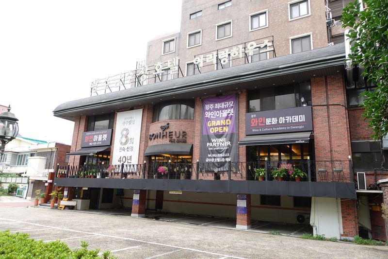 파일:금수장호텔 외관.JPG