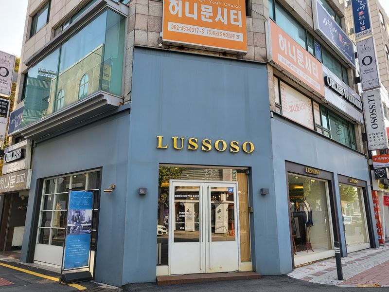 파일:광주 웨딩의 거리9.jpeg