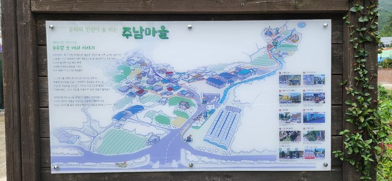 파일:주남마을 안내도.jpg