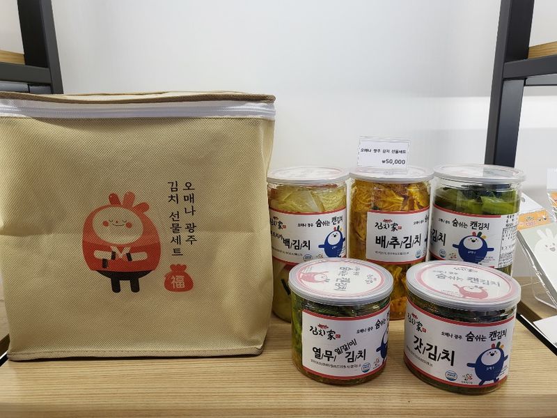 파일:김치-전일빌딩 245 기념품점.jpg