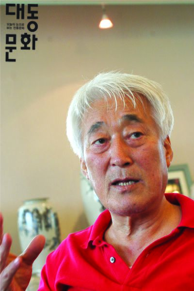 파일:무등도예-조기정-대동문화재단 보유사진.jpg