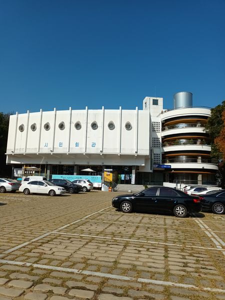 파일:20221106 111545.jpg