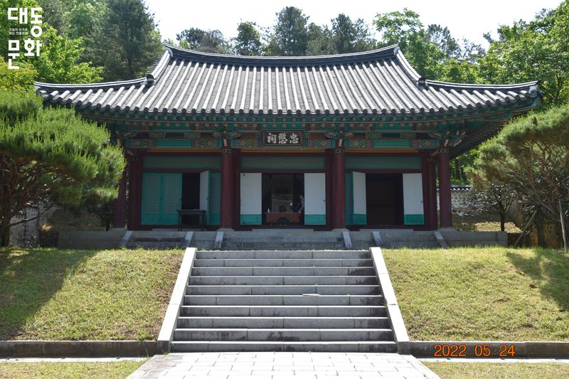 파일:충민사-전상의 장군 봉안-대동문화재단 보유사진.jpg