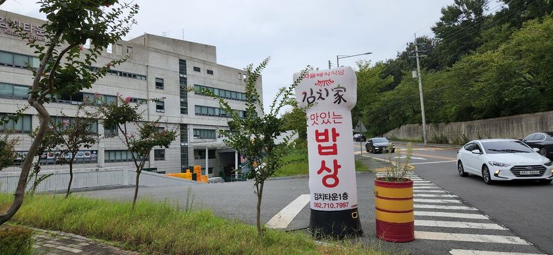 파일:김치타운 식당.jpg