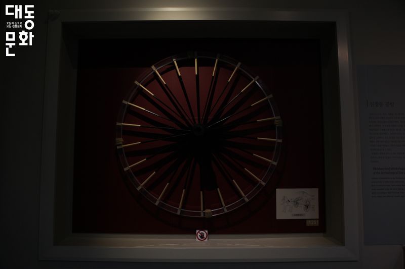 파일:국립광주박물관-신창동 공방 수레-대동문화재단 보유사진.jpg