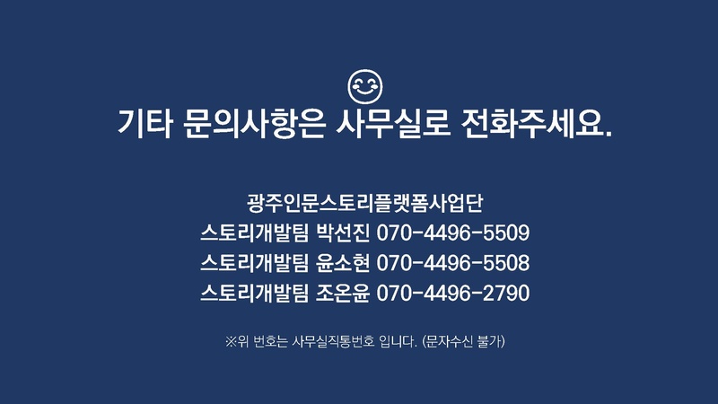 파일:20220715 매뉴얼 지도검색 경도 및 위도 검색(카카오맵).pdf