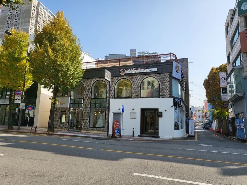 파일:광주 웨딩의 거리4.jpeg