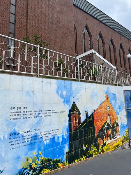 파일:광주양림교회12.jpeg