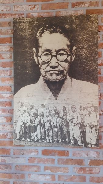 파일:오방 최흥종.jpg