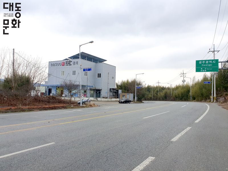 파일:김인후-하서로 종점-대동문화재단 보유사진.jpg