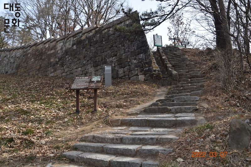 파일:무진고성지-계단-대동문화재단 보유사진.jpg