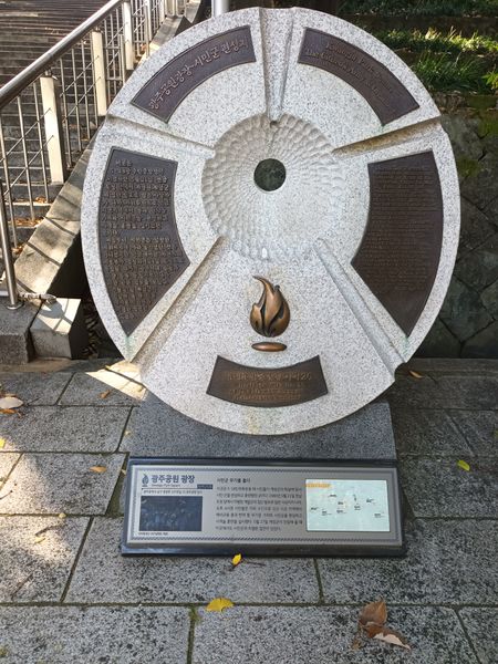 파일:20221106 111336.jpg