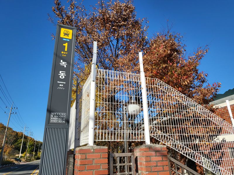 파일:광주 도시철도20.jpeg