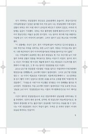 다음 페이지 →