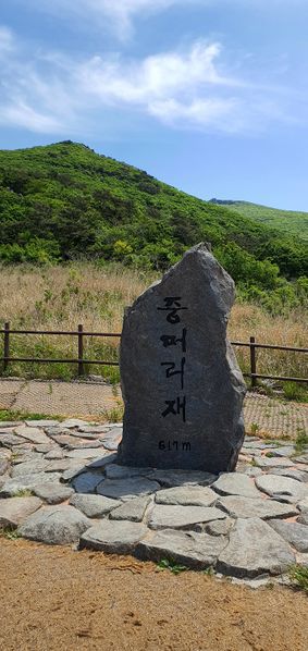 파일:무등산-중머리재.jpg