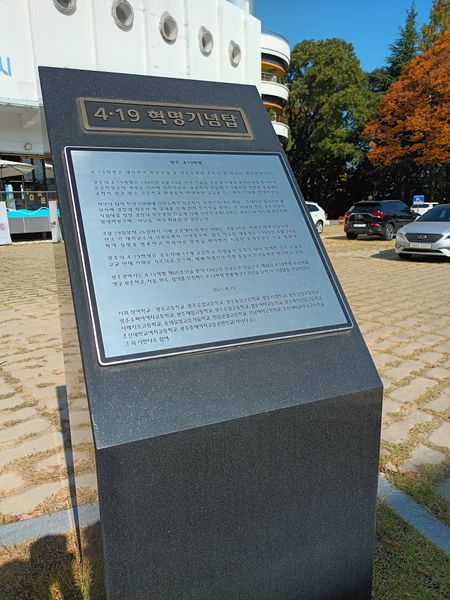 파일:20221106 111727.jpg