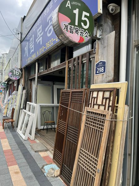 파일:계림동 나무전거리3.jpeg