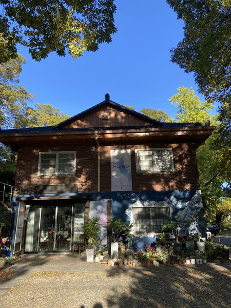 파일:호랑가시나무 언덕 선교사 사택.jpeg