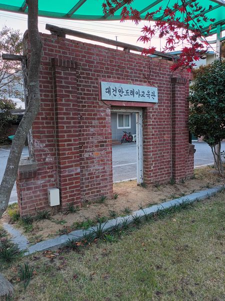 파일:20221107 171749.jpg