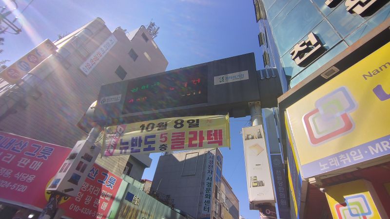 파일:전자의 거리 입구.jpg