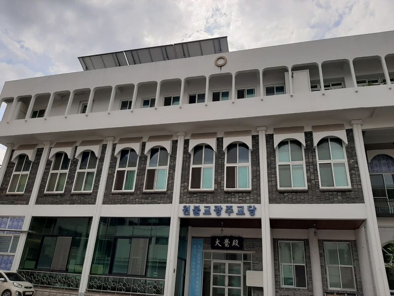 파일:원불교 광주교당2.jpeg