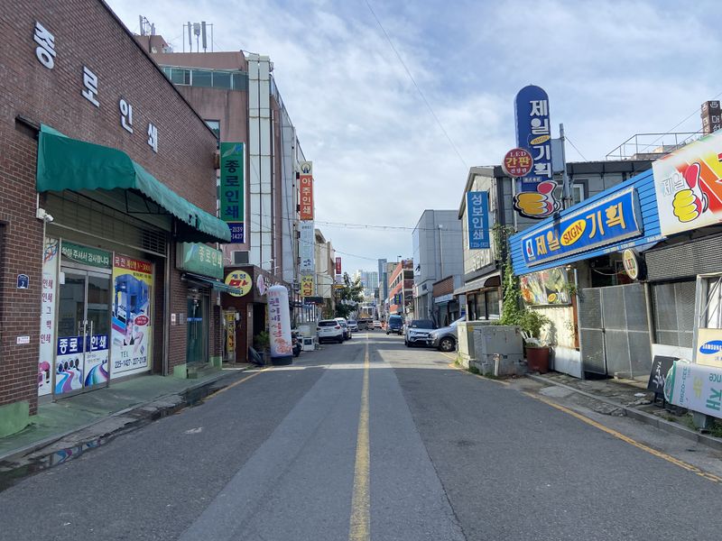 파일:인쇄의 거리 모습.jpeg