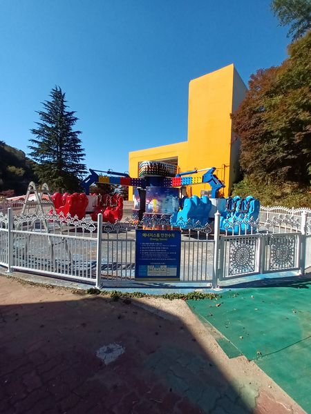 파일:지산유원지에너지스톰.jpg