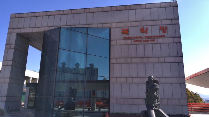 파일:광주문화예술회관 국악당.jpg