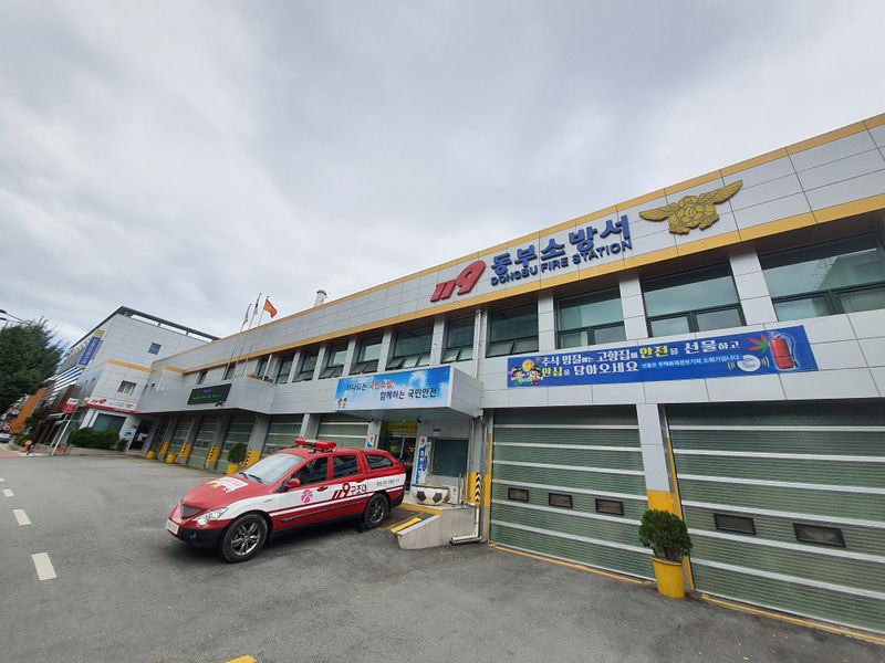 파일:동부소방서.jpg