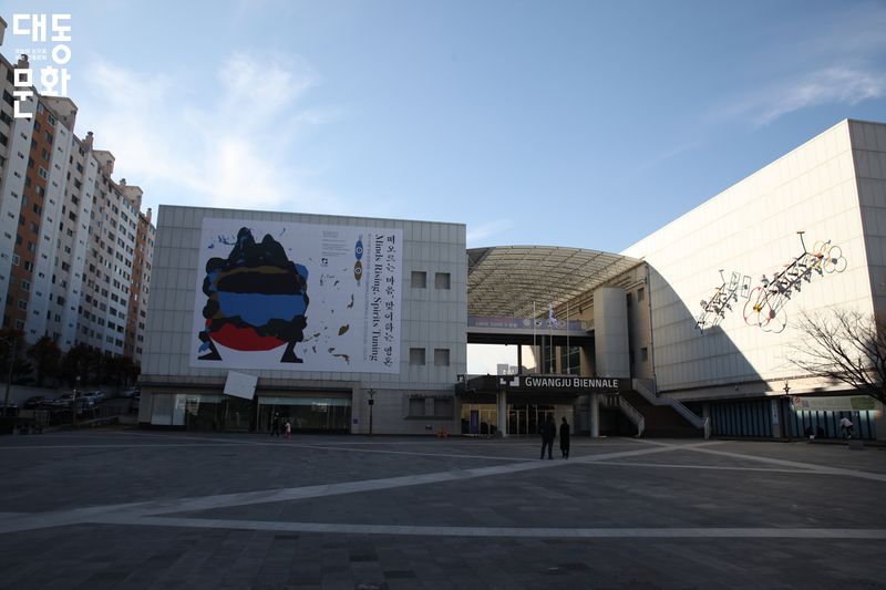 파일:광주비엔날레-외관-대동문화재단 보유사진.jpg