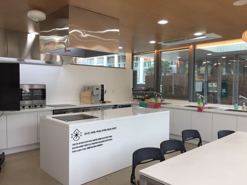 파일:동구 인문학당-공유부엌.JPG