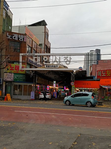 파일:20221129 160607.jpg